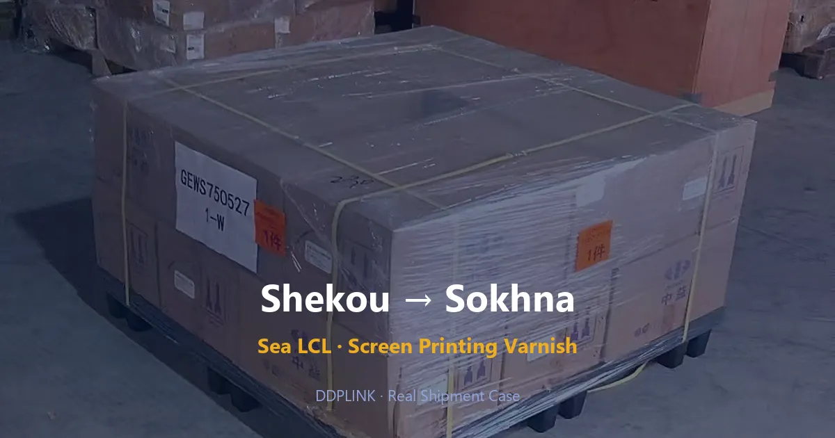 Sendungsfall Shekou → Sokhna
